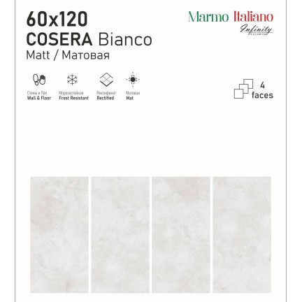 Керамогранит Infinity Ceramica Cosera Bianco Matt 60x120 - изображение 2