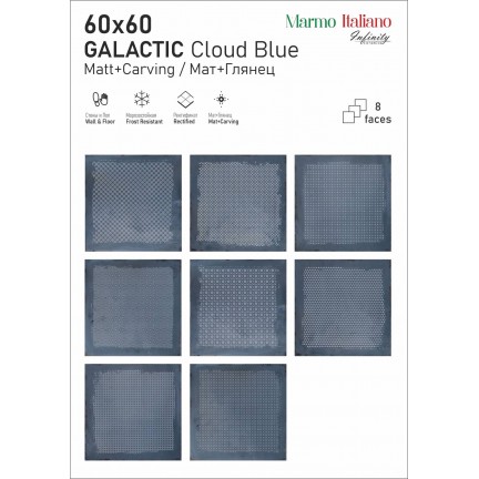 Керамогранит Infinity Ceramica Galactic Cloud Blue Carving 60x60 - изображение 2