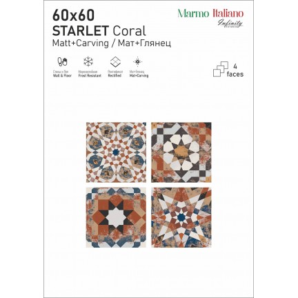 Керамогранит Infinity Ceramica Starlet Coral Carving 60x60 - изображение 2