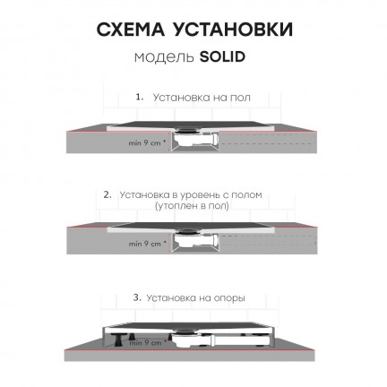 Душевой Поддон Из Литьевого Мрамора Starohome Solid 1200x900x24 Grey Matt - изображение 10