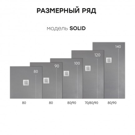 Душевой Поддон Из Литьевого Мрамора Starohome Solid 1200x900x24 Grey Matt - изображение 8