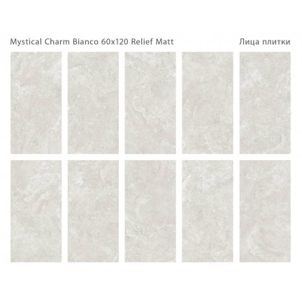 Керамогранит Staro Relief Mystical Charm Bianco 60x120 Matt - изображение 3