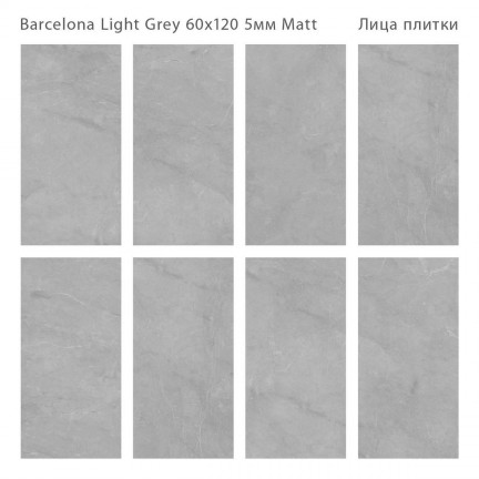 Керамогранит Staro Slim Marbles Barcelona Light Grey Matt 5mm 60x120 - изображение 3