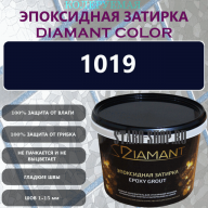 Diamant Color Эпоксидная Затирка Колер 1019