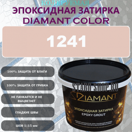 Diamant Color Эпоксидная Затирка Колер 1241