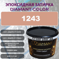 Diamant Color Эпоксидная Затирка Колер 1243