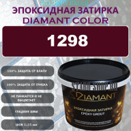 Diamant Color Эпоксидная Затирка Колер 1298