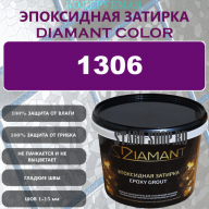 Diamant Color Эпоксидная Затирка Колер 1306