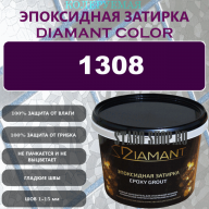 Diamant Color Эпоксидная Затирка Колер 1308