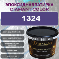 Diamant Color Эпоксидная Затирка Колер 1324