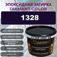 Diamant Color Эпоксидная Затирка Колер 1328