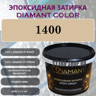 Diamant Color Эпоксидная Затирка Колер 1400