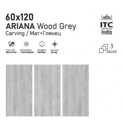 Керамогранит ITC Ariana Wood Grey Carving 60x120 - изображение 2