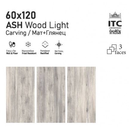 Керамогранит ITC Ash Wood Light Carving 60x120 - изображение 2