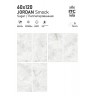 Керамогранит ITC Jordan Smock Sugar 60x120 - миниатюра 2