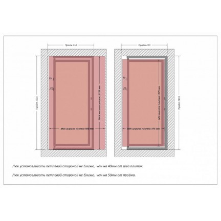 Люк под плитку Shagma 40x120 - изображение 8