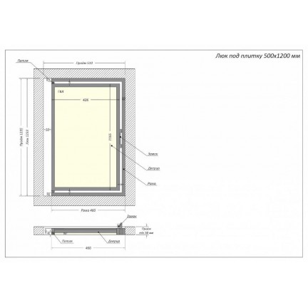 Люк под плитку Shagma 50x120 - изображение 6