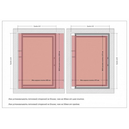 Люк под плитку Shagma 50x120 - изображение 8