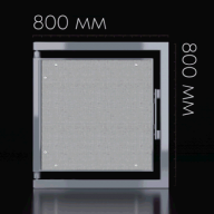 Люк под плитку Shagma 80x80