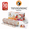 Теплый Пол Теплолюкс Tropix 0.5 м2 80 Вт - миниатюра 1