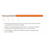 Теплый Пол Теплолюкс Tropix 0.5 м2 80 Вт - миниатюра 2