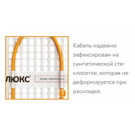 Теплый Пол Теплолюкс Tropix 0.5 м2 80 Вт - изображение 5